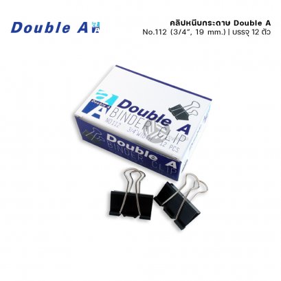 (ยกกล่อง) 12 ตัว Double A คลิปหนีบกระดาษ No.112 (3/4″, 19 mm.)