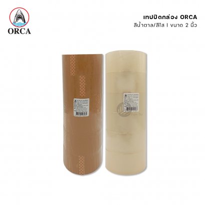 (ยกแพ็ค) 6 ม้วน ORCA เทปกาว เทปปิดกล่อง สีใส/น้ำตาล ขนาด 2 นิ้ว