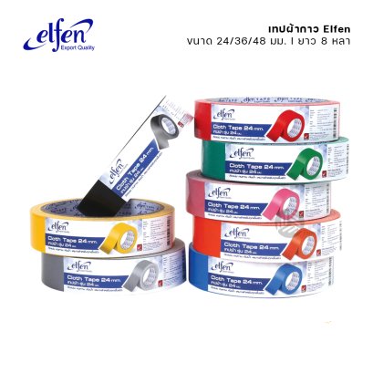 Elfen เทปผ้า เทปผ้ากาว ขนาด 24/36/48 มม ยาว 8 หลา (1ม้วน)