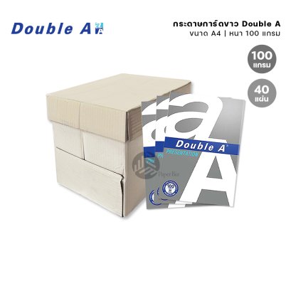 (ยกลัง) Double A กระดาษการ์ดขาว ขนาด  A4 หนา 100 แกรม