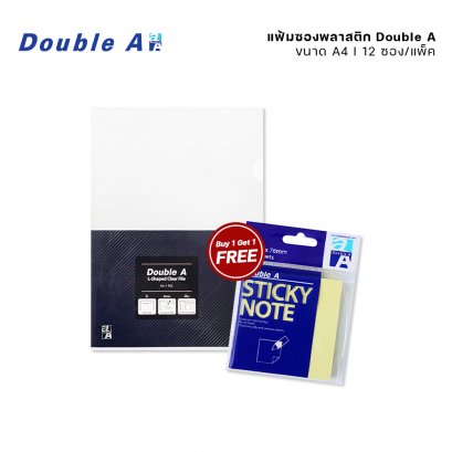 (ยกแพ็ค) 12 ซอง Double A แฟ้มซองพลาสติก ขนาด A4 สีขาวใส แถมฟรี Sticky Note 3×3 นิ้ว