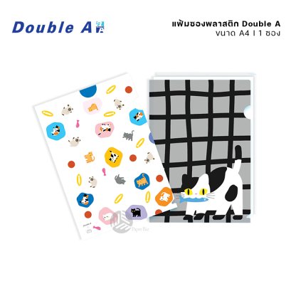 Double A x Baan Maew แฟ้ม แฟ้มซองพลาสติก ขนาด A4 คละลาย (1ซอง)