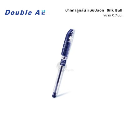 Double A ปากกา ปากกาลูกลื่น รุ่น Silk Ball Pen หัว 0.7มม.