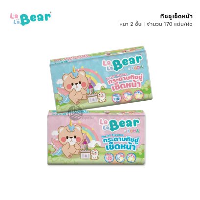 Lalabear ทิชชู่ กระดาษเช็ดหน้า หนา 2 ชั้น 170แผ่น/ห่อ