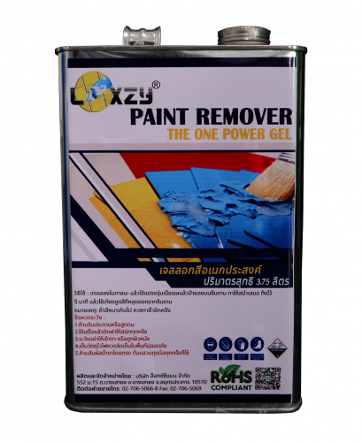 LOXZY Paint Remover No.1 Power Gel