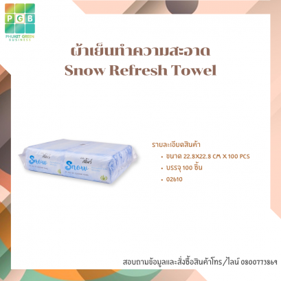 Snow Cold Towel 22.8x22.8 cm. Pack of 100