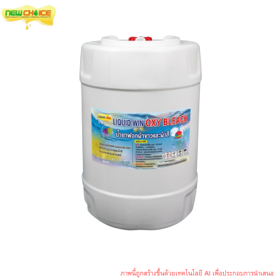 LIQUID WIN OXY BLEACH ลิควิดวิน อ๊อกซี่ บลีช