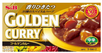 CURRY SAUCE MIX / GOLDEN CURRY ซอสผงกะหรี่