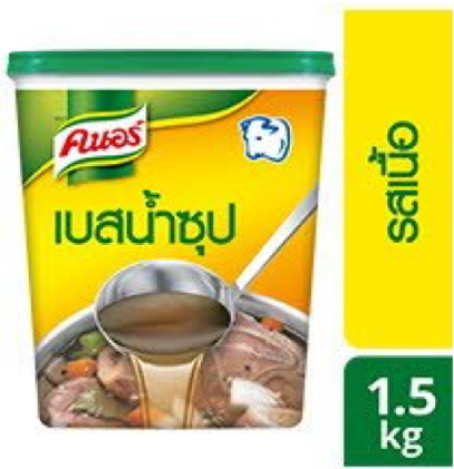 KNORR Beef Flavoured Broth-Base 1.5 kg. คนอรสวัวเบสน้ำซุป