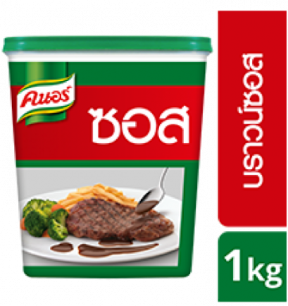 KNORR Brown Sauce 1 kg. คนอบราวน์ซอส