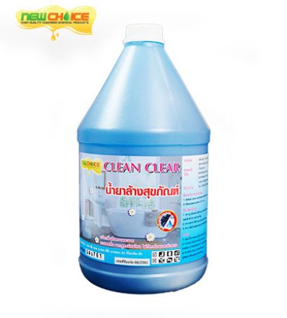 CLEAN (คลีน) - น้ำยาล้างสุขภัณฑ์