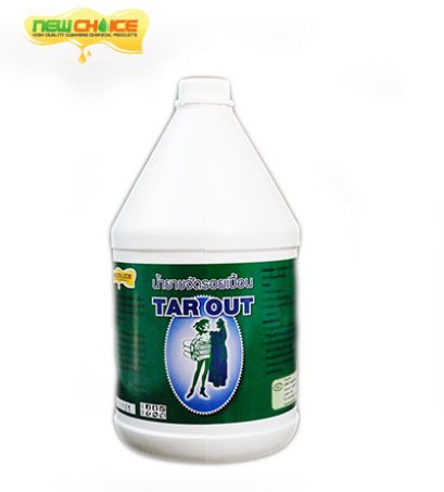 TAR OUT - Ink and Oil Stain Remover
