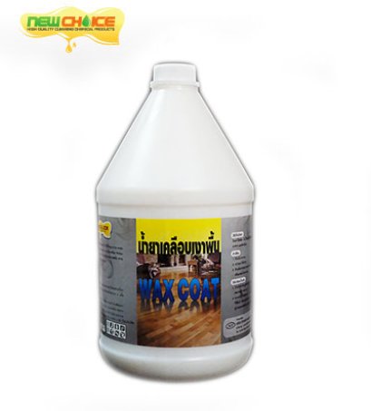WAX COAT (แว็กซ์ โคท) - น้ำยาเคลือบเงาพื้น