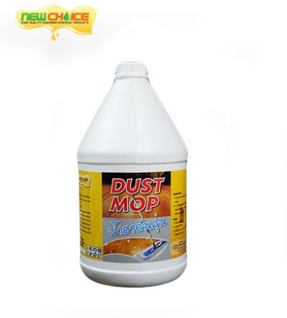 ดัสท์ ม๊อป - น้ำยาดันฝุ่น