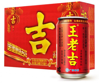 เหล้าจีน