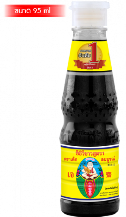 ซีอิ๊วขาวสูตรเจ