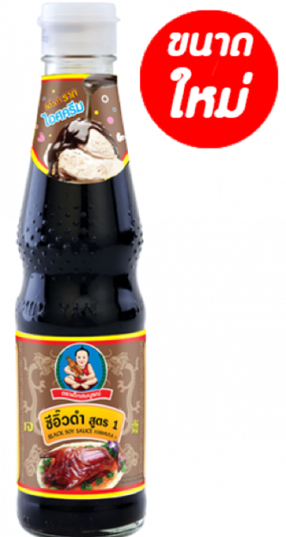 ซีอิ๊วดำสูตรเจ