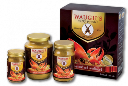 CURRY POWDER ผงกะหรี่