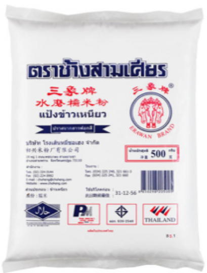 GLUTINOUS RICE FLOUR แป้งข้าวเหนียว