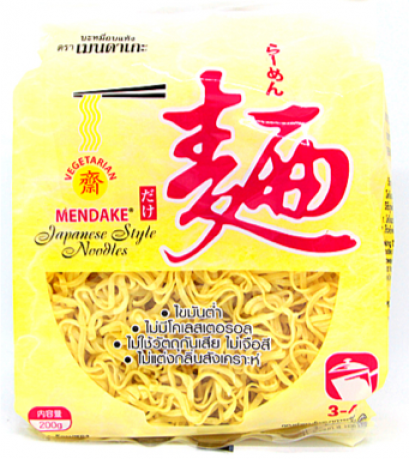YELLOW DRIED EGG NOODLES 1 KG. บะหมี่เหลืองอบแห้ง