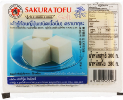 SOFT TOFU เต้าหู้ก้อนญี่ปุ่น