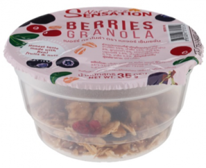 BERRIES GRANOLA อาหารเช้ากราโนล่า