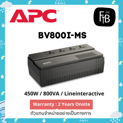 BV800I-MS