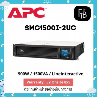 SMC1500I-2UC