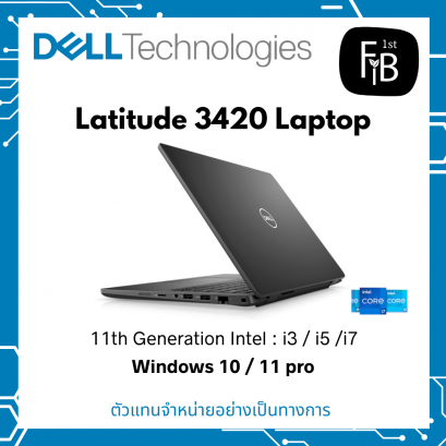 Latitude3420 (14&quot;)