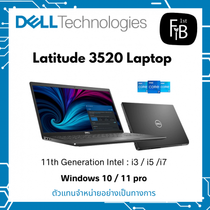 Latitude 3520(15&quot;)