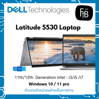 Latitude 5330