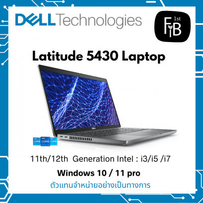 Latitude 5430