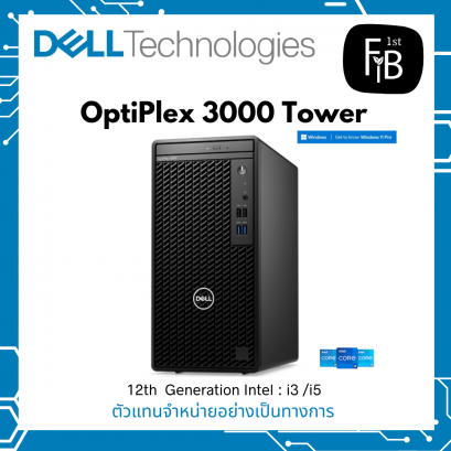 Optiplex 3000 tower