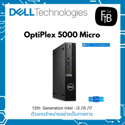 OptiPlex 5000 Micro