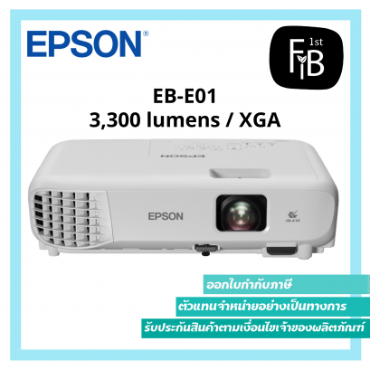 Epson EB-E01