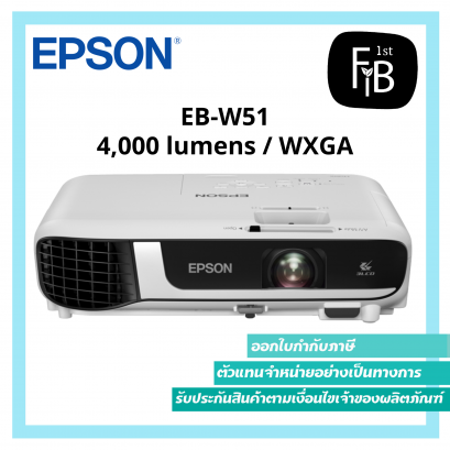 Epson EB-W51