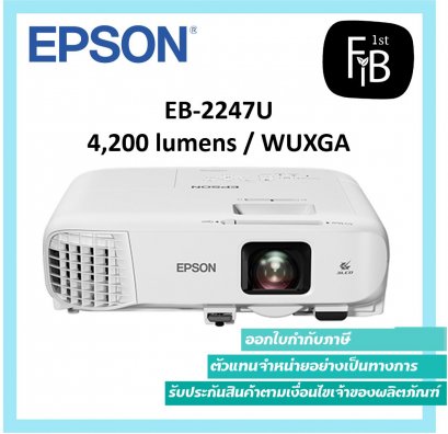 Epson EB-2247U