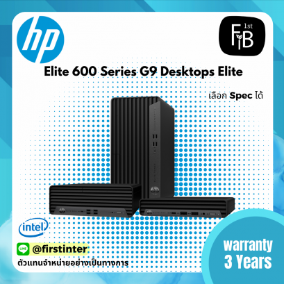 Elite 600 Series G9 Desktops Elite