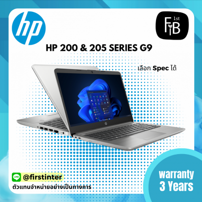 HP 200 &amp; 205 SERIES G9