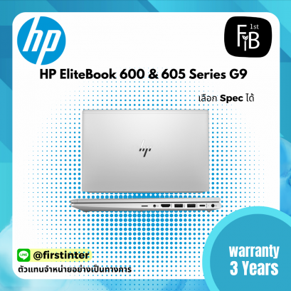 HP EliteBook 600 &amp; 605 Series G9