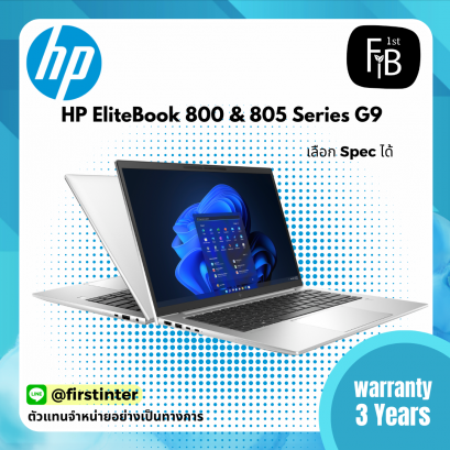 HP EliteBook 800 &amp; 805 Series G9