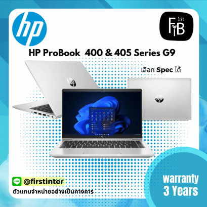HP ProBook  400 &amp; 405 Series G9