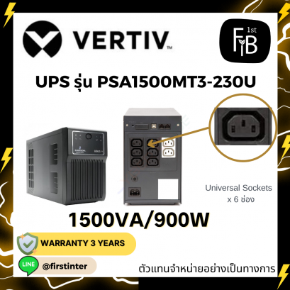 PSA1500MT3-230U