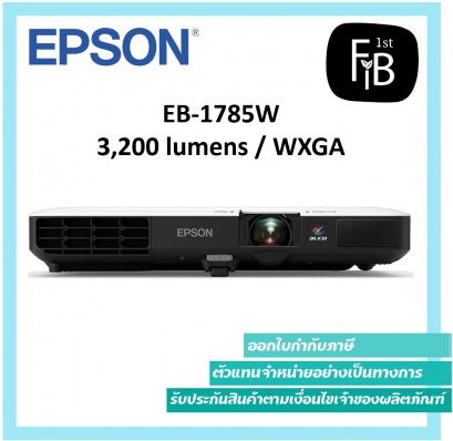 Epson EB-1785W