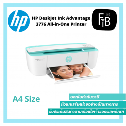 HP DeskJet Ink Advantage 3776