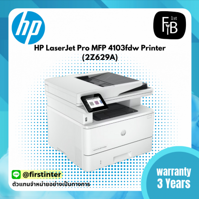 HP LaserJet Pro MFP 4103fdw Printer