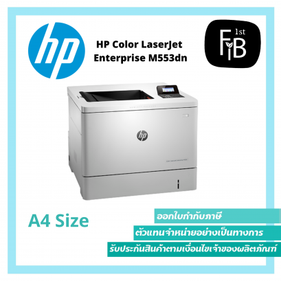Color LaserJet Enterprise M553dn