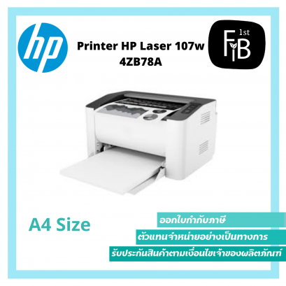 HP Laser 107w