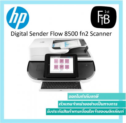 HP Digital Sender Flow 8500 fn2