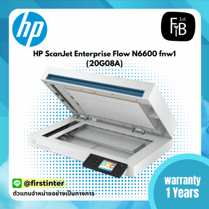 HP ScanJet Enterprise Flow N6600 fnw1